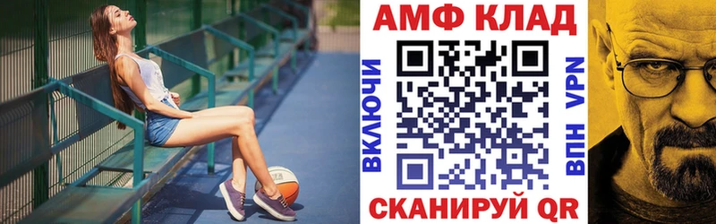 Амфетамин 98%  Новокузнецк 