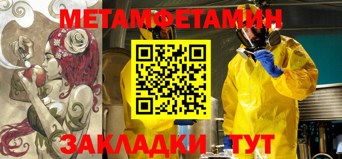 Амфетамин Розовый Новокузнецк