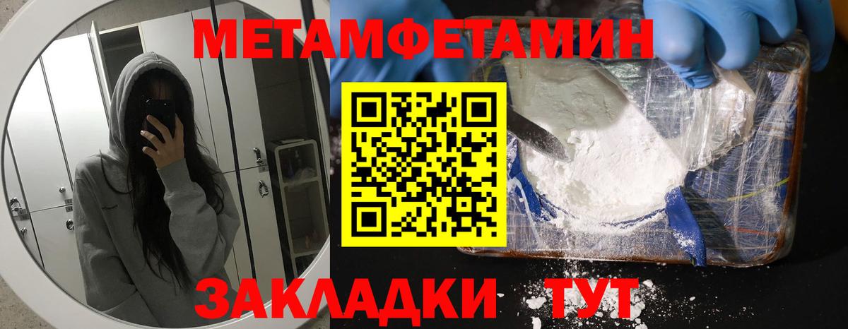 Амфетамин Розовый  АМФ  Новокузнецк  Вход с VPN 