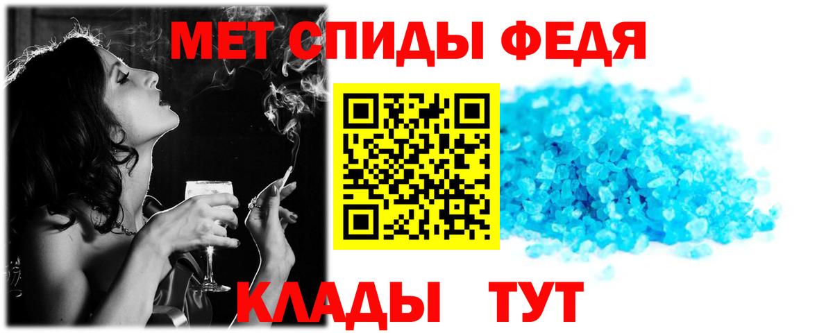 АМФЕТАМИН  Новокузнецк  Амфетамин VHQ 