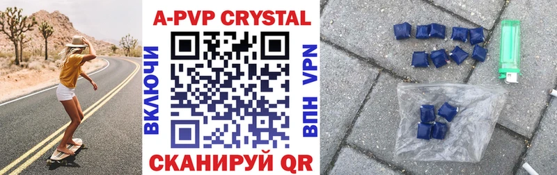 Alpha PVP СК Новокузнецк