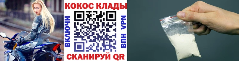 хочу наркоту  даркнет формула  КОКАИН Columbia  Новокузнецк 