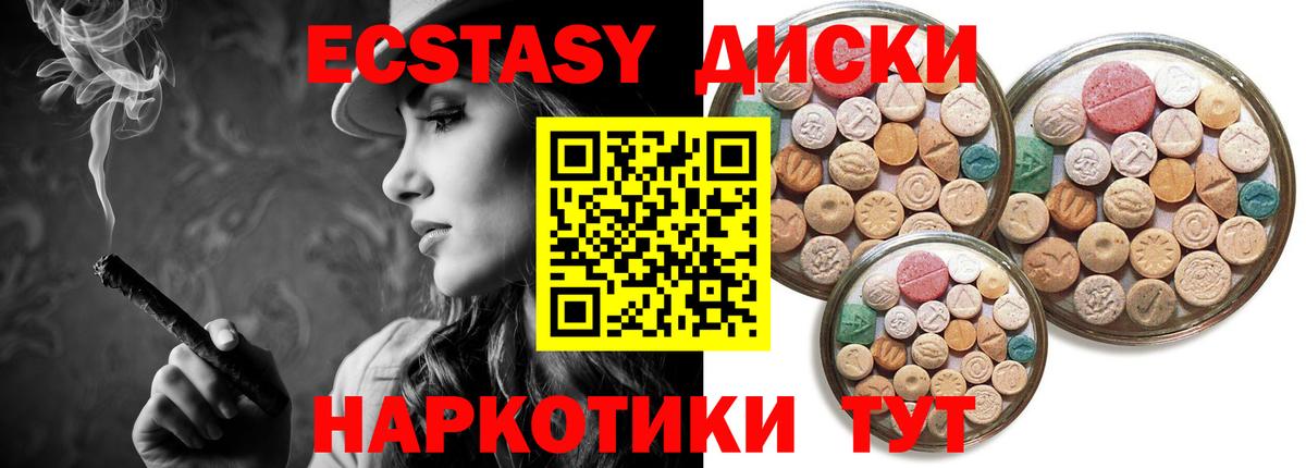 ЭКСТАЗИ Дубай  Ecstasy  Экстази louis Vuitton  Новокузнецк  Вход с VPN 
