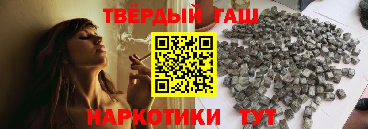 ГАШ гарик  Вход с VPN  Новокузнецк 