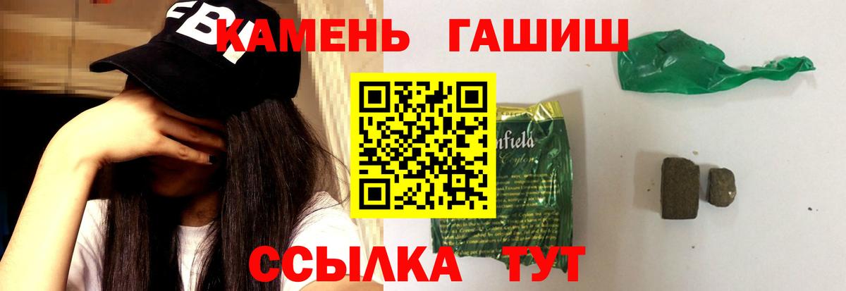 Амфетамин Новокузнецк