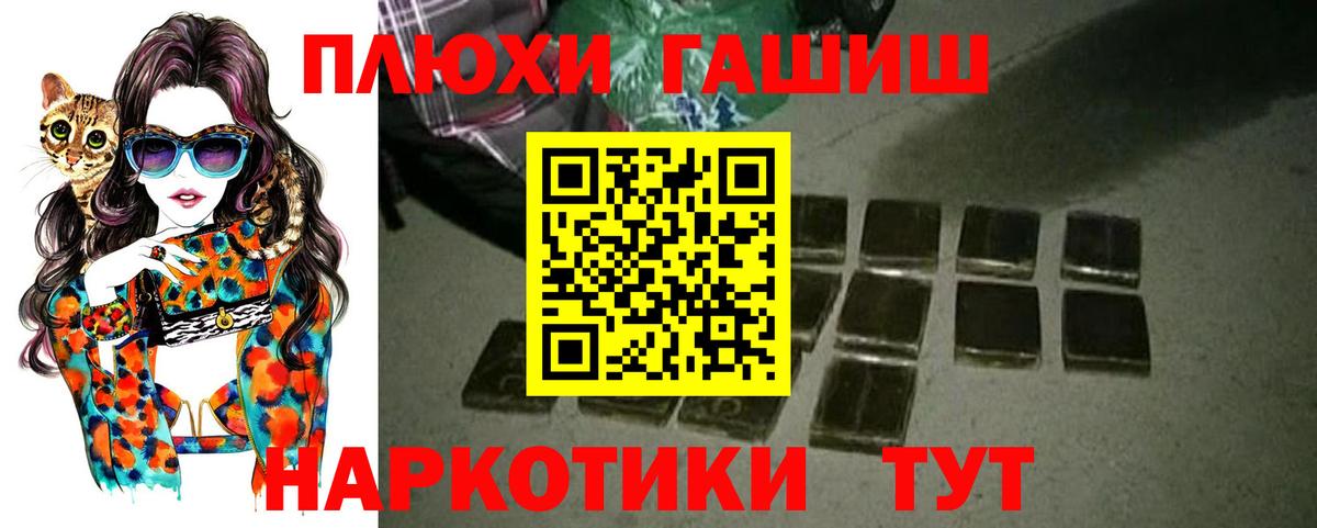 Гашиш Ice-O-Lator Новокузнецк