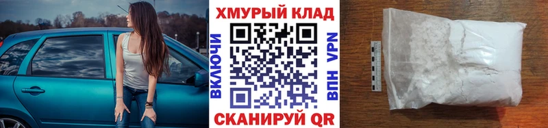 ГЕРОИН гречка  купить наркоту  Новокузнецк 