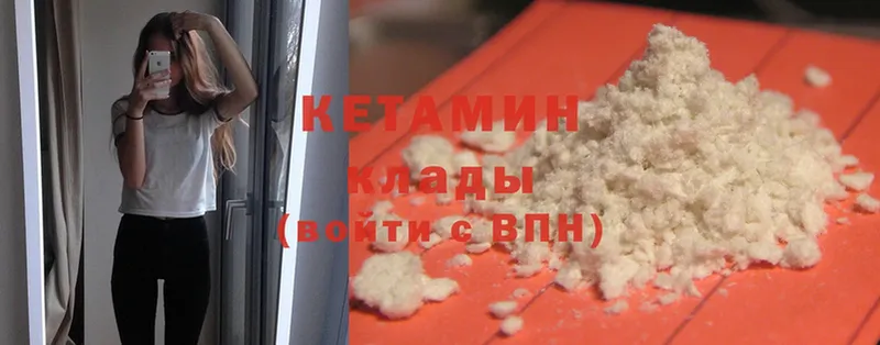 сколько стоит  Новокузнецк  КЕТАМИН ketamine 