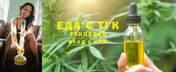 ГАЛЛЮЦИНОГЕННЫЕ ГРИБЫ Куйбышев