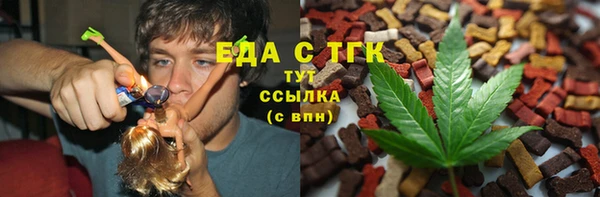 мдма Кулебаки