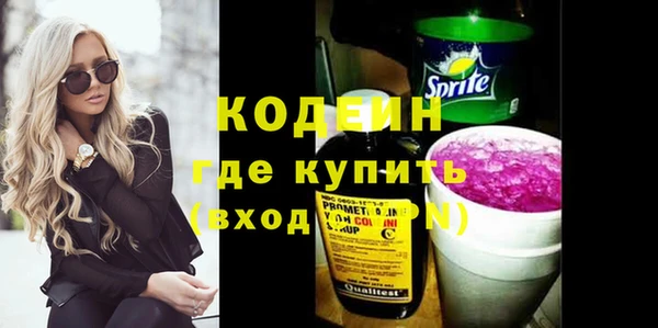 ГАЛЛЮЦИНОГЕННЫЕ ГРИБЫ Куйбышев