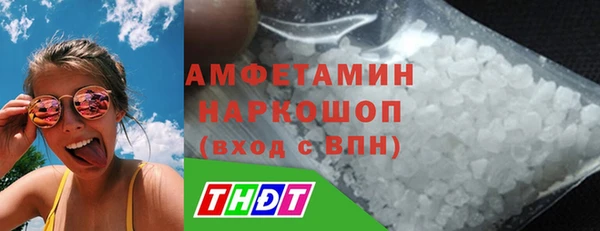 мдма Кулебаки