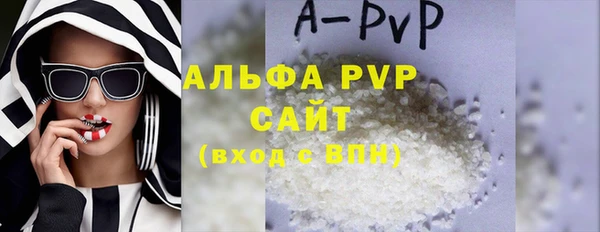 мдма Кулебаки