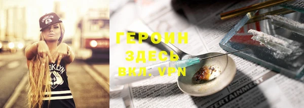 ПСИЛОЦИБИНОВЫЕ ГРИБЫ Красноперекопск