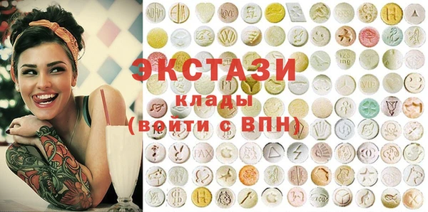 мдма Кулебаки