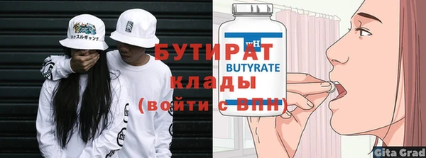 мдма Кулебаки