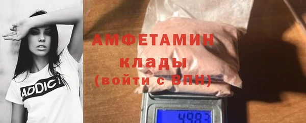 мдма Кулебаки