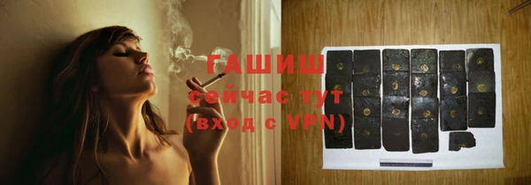 ГАЛЛЮЦИНОГЕННЫЕ ГРИБЫ Куйбышев