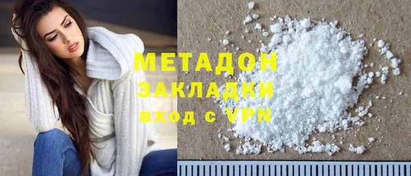 ГАЛЛЮЦИНОГЕННЫЕ ГРИБЫ Куйбышев