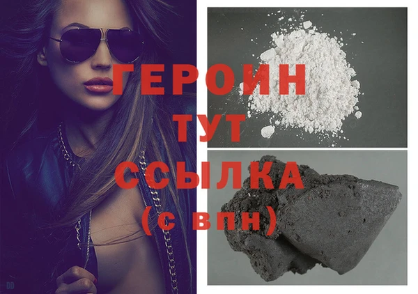мдма Кулебаки