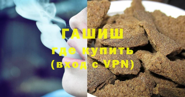 ПСИЛОЦИБИНОВЫЕ ГРИБЫ Красноперекопск