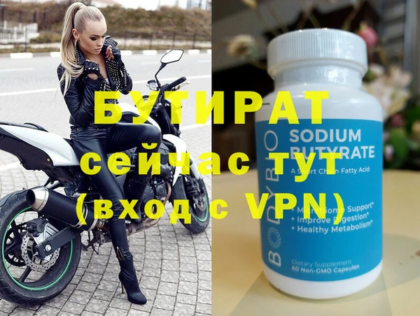 ГАЛЛЮЦИНОГЕННЫЕ ГРИБЫ Куйбышев
