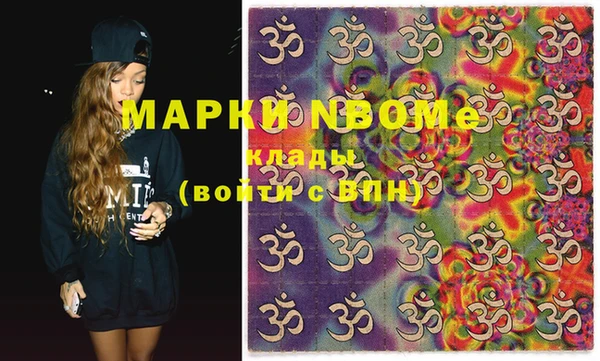 мдма Кулебаки