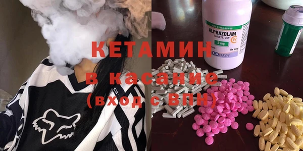 мдма Кулебаки