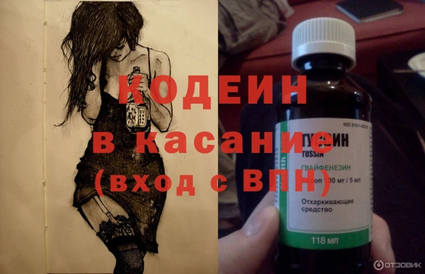 мескалин Краснотурьинск