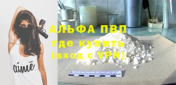 мдма Кулебаки