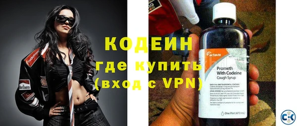 ПСИЛОЦИБИНОВЫЕ ГРИБЫ Красноперекопск