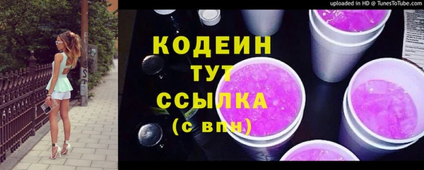мескалин Краснотурьинск