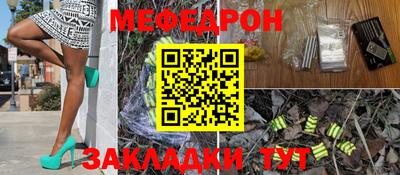 круглые Кингисепп