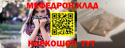 MESCALINE Кинель