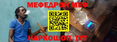 MESCALINE Кинель