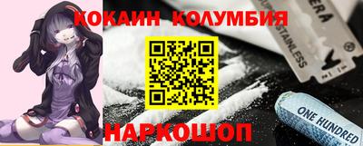MESCALINE Кинель