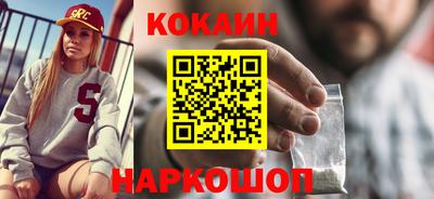 MESCALINE Кинель