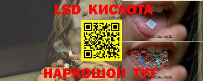 MESCALINE Кинель