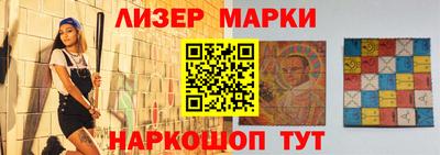 молекула духа Бузулук