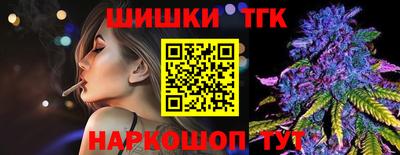 молекула духа Бузулук