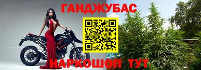 гашиш Кимры
