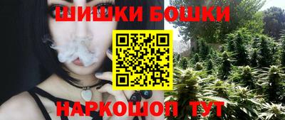 молекула духа Бузулук