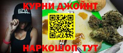 марихуана Бугуруслан