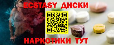 круглые Кингисепп