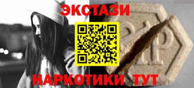 круглые Кингисепп