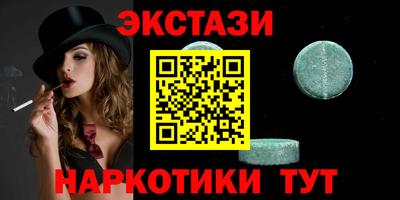 круглые Кингисепп