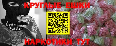 MESCALINE Кинель