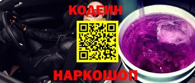 MESCALINE Кинель