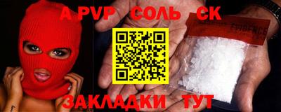 MESCALINE Кинель