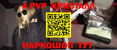 MESCALINE Кинель